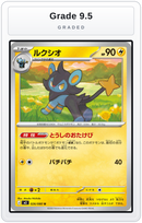 Graded - Luxio — Grade 9.5 graded overlay