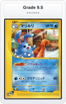 Graded - Azumarill - 025/092 — Grade 9.5 graded overlay