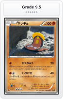 Graded - Stunfisk — Grade 9.5 graded overlay