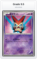 Graded - Victini - 009/021 — Grade 9.5 graded overlay