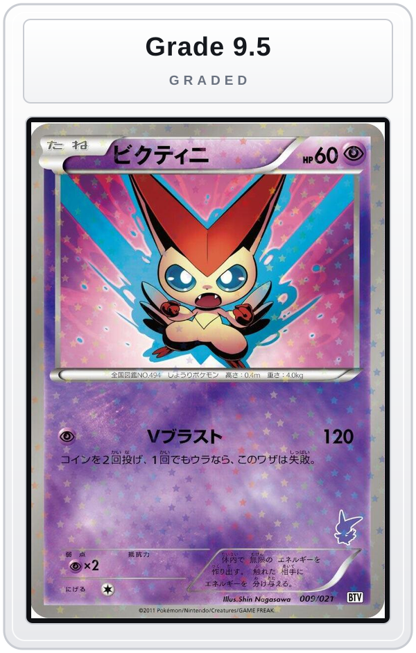 Graded - Victini - 009/021 — Grade 9.5 graded overlay