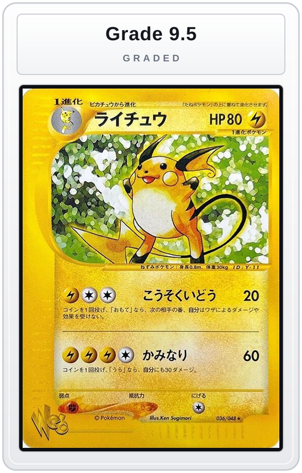 Graded - Raichu — Grade 9.5 graded overlay