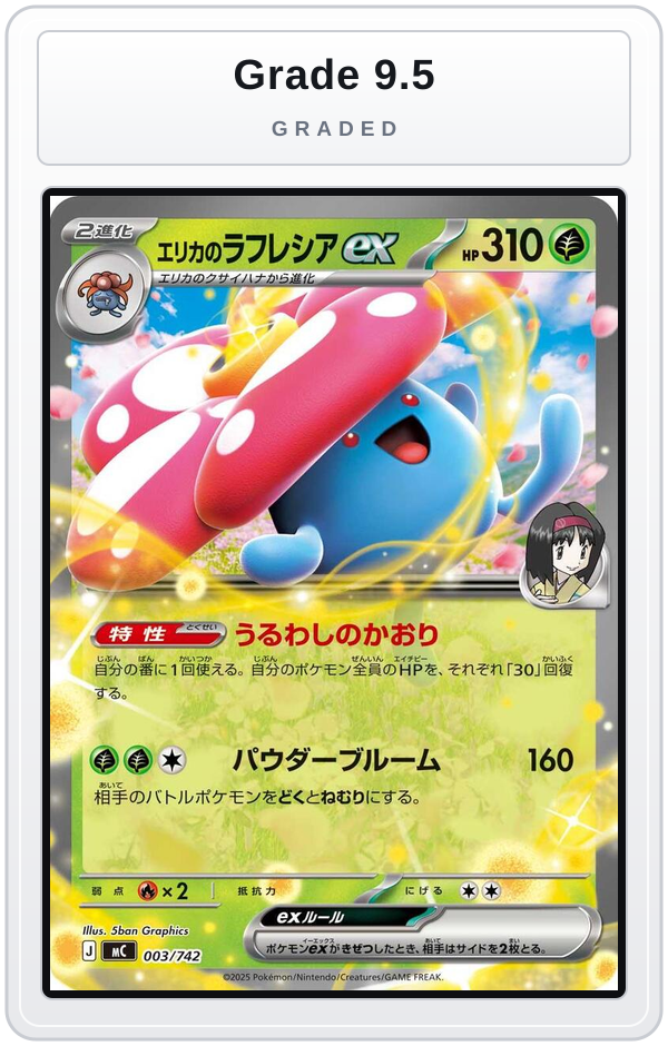 Graded - Erika's Vileplume ex — Grade 9.5 graded overlay