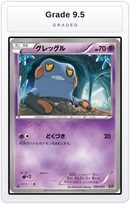 Graded - Croagunk — Grade 9.5 graded overlay