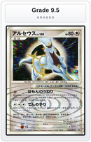 Graded - Arceus - 040/DPt-P — Grade 9.5 graded overlay