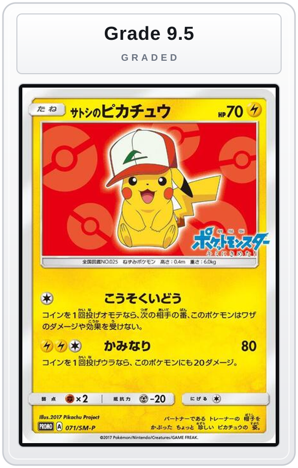Graded - Ash's Pikachu - 071/SM-P — Grade 9.5 graded overlay