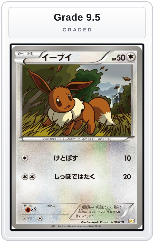 Graded - Eevee — Grade 9.5 graded overlay