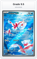 Graded - Goldeen - 084/081 — Grade 9.5 graded overlay
