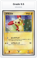 Graded - Plusle — Grade 9.5 graded overlay