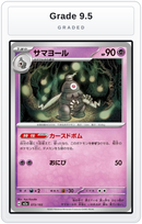 Graded - Dusclops — Grade 9.5 graded overlay