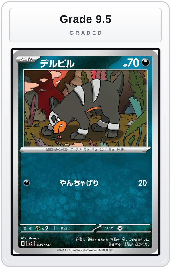 Graded - Houndour - 449/742 — Grade 9.5 graded overlay