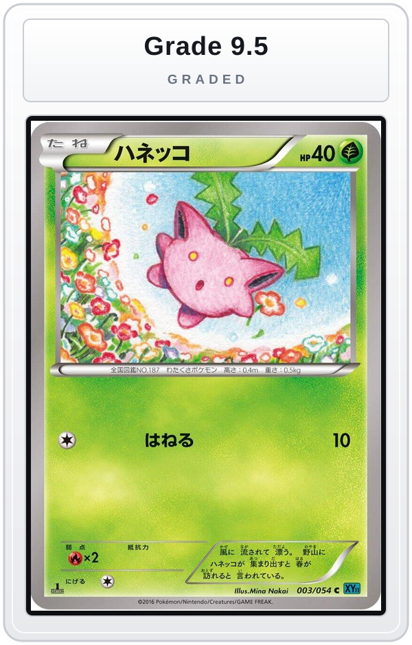 Graded - Hoppip — Grade 9.5 graded overlay