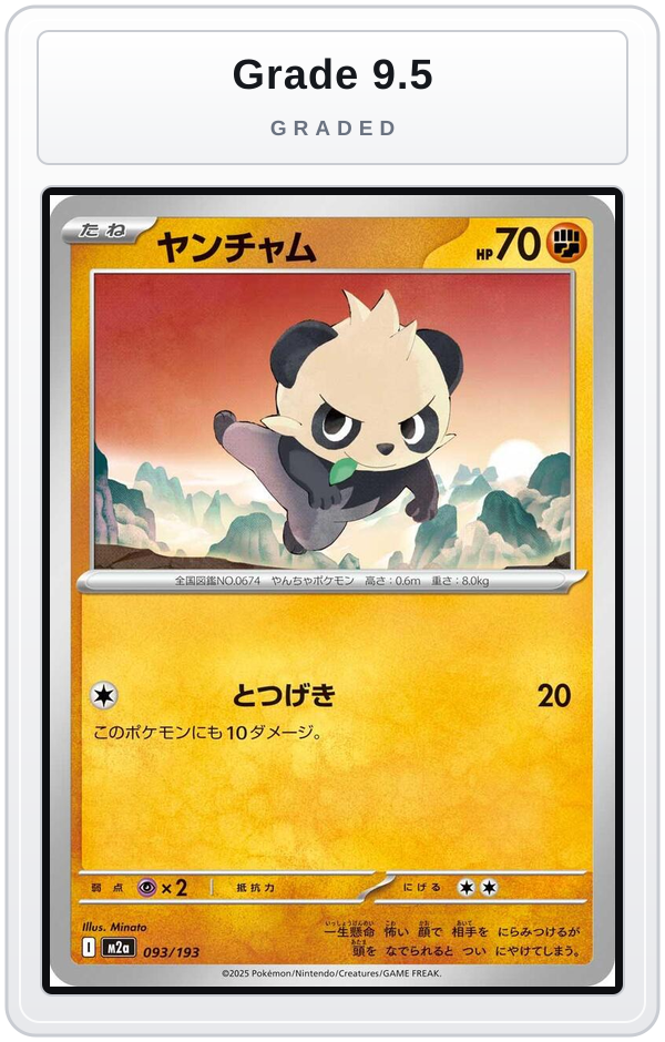 Graded - Pancham — Grade 9.5 graded overlay