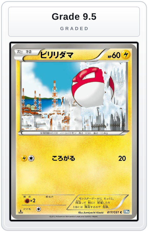 Graded - Voltorb — Grade 9.5 graded overlay