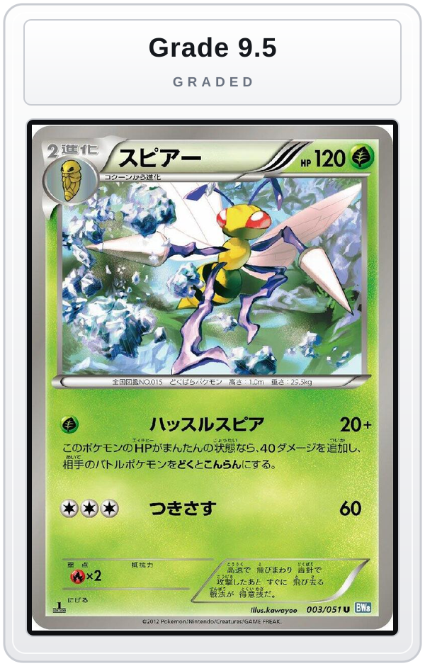 Graded - Beedrill — Grade 9.5 graded overlay