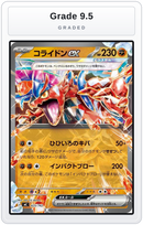 Graded - Koraidon ex - 425/742 — Grade 9.5 graded overlay