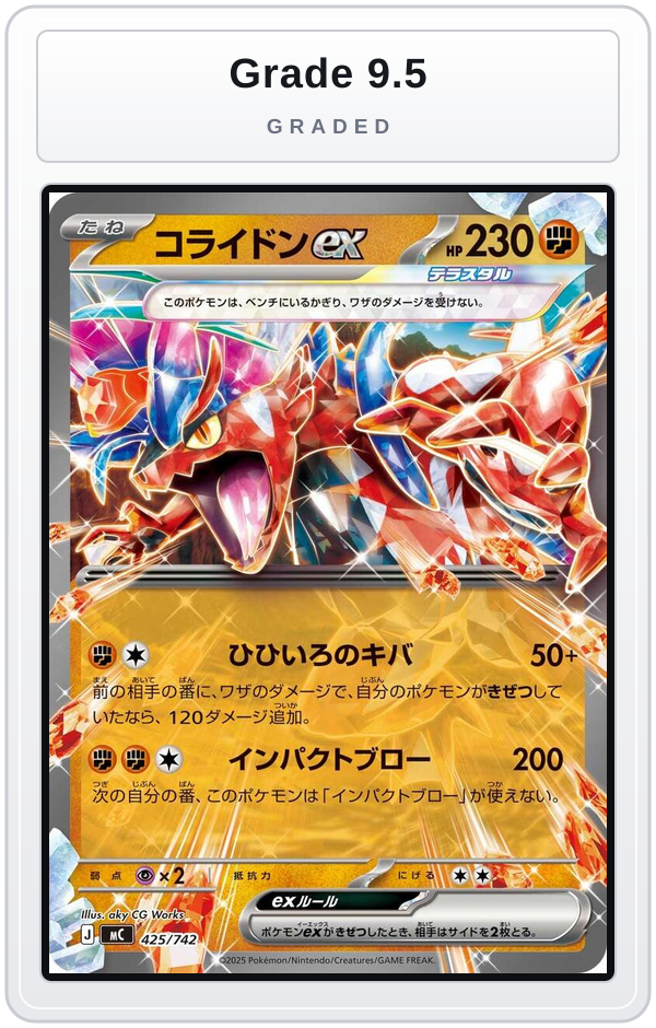 Graded - Koraidon ex - 425/742 — Grade 9.5 graded overlay