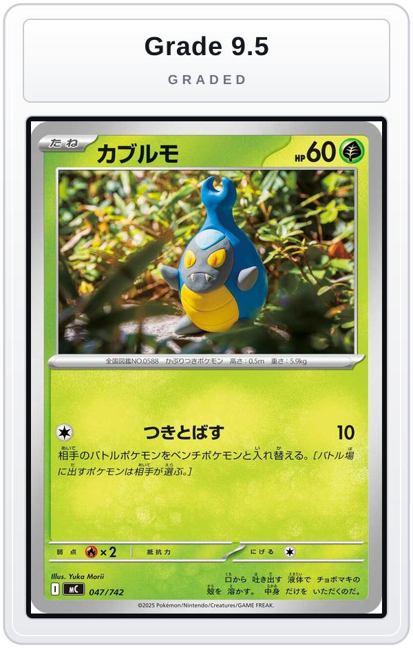 Graded - Karrablast — Grade 9.5 graded overlay