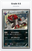 Graded - Zoroark — Grade 9.5 graded overlay
