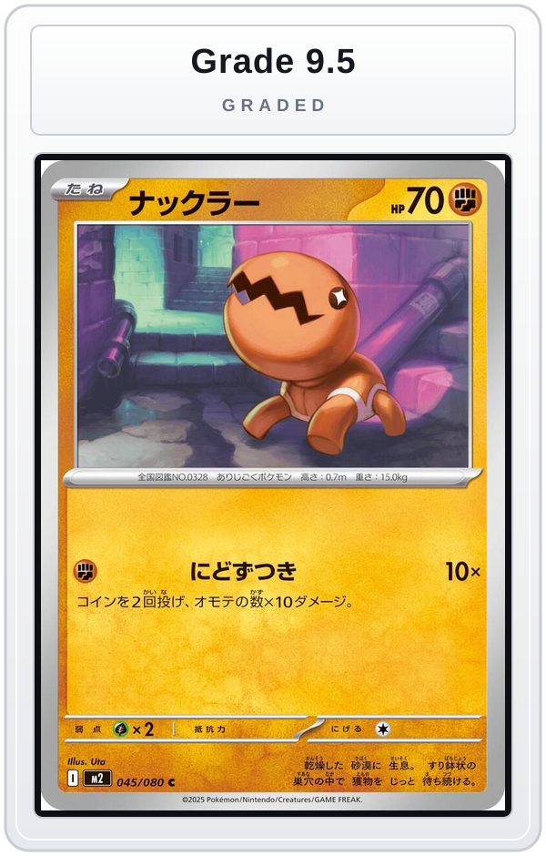 Graded - Trapinch — Grade 9.5 graded overlay