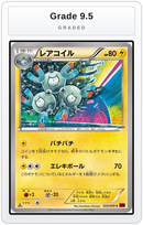 Graded - Magneton — Grade 9.5 graded overlay