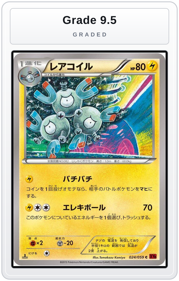 Graded - Magneton — Grade 9.5 graded overlay