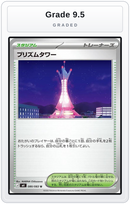 Graded - Prism Tower - 080/083 — Grade 9.5 graded overlay