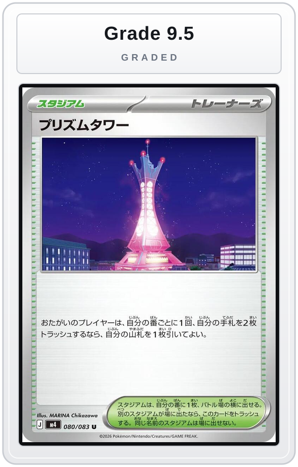 Graded - Prism Tower - 080/083 — Grade 9.5 graded overlay