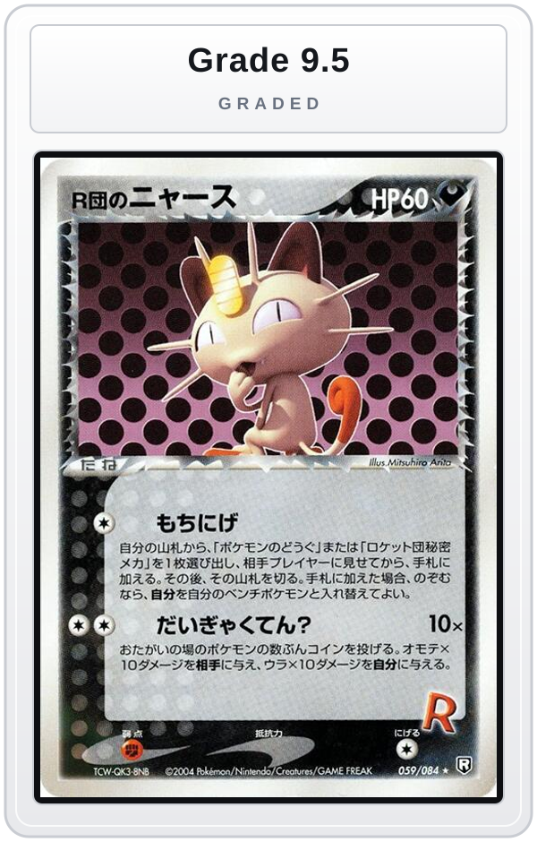 Graded - Rocket's Meowth — Grade 9.5 graded overlay