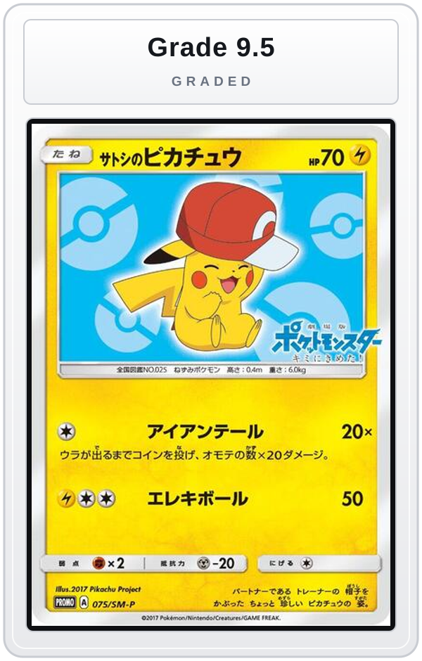 Graded - Ash's Pikachu - 075/SM-P — Grade 9.5 graded overlay