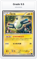Graded - Magnemite — Grade 9.5 graded overlay