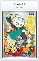 Graded - Meloetta - 022/021 — Grade 9.5 graded overlay