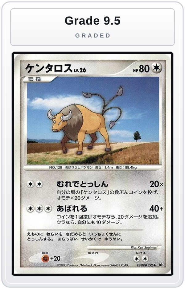 Graded - Tauros — Grade 9.5 graded overlay