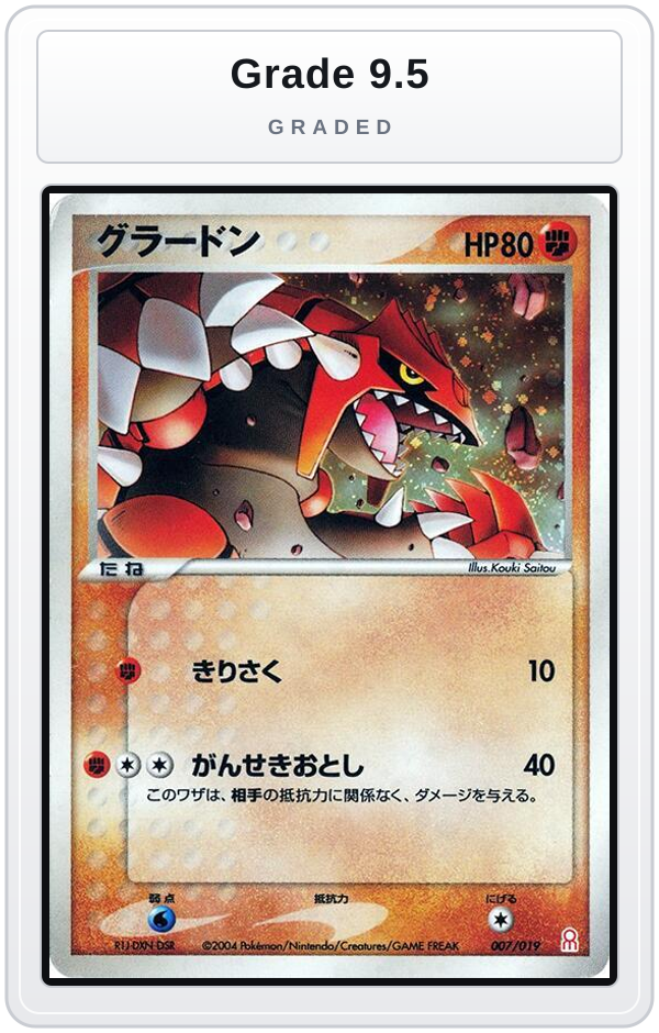 Graded - Groudon — Grade 9.5 graded overlay