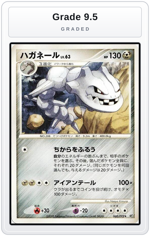 Graded - Steelix — Grade 9.5 graded overlay
