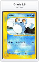 Graded - Marill — Grade 9.5 graded overlay