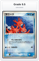 Graded - Corsola — Grade 9.5 graded overlay