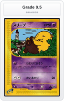 Graded - Drowzee — Grade 9.5 graded overlay