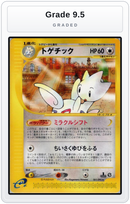 Graded - Togetic - 061/092 — Grade 9.5 graded overlay