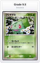 Graded - Bulbasaur - 051/ADV-P — Grade 9.5 graded overlay