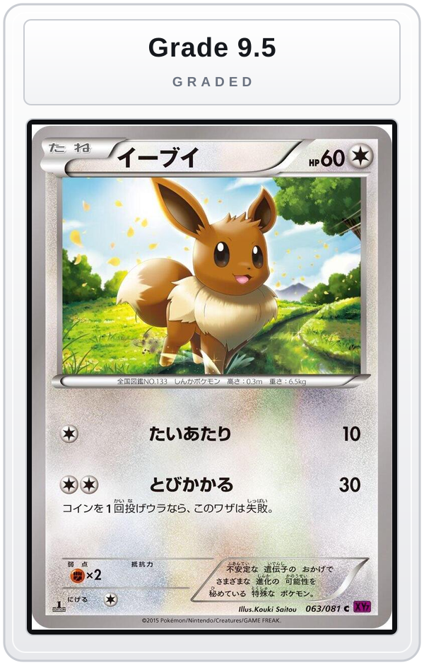 Graded - Eevee — Grade 9.5 graded overlay