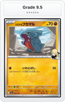 Graded - Cynthia's Gible — Grade 9.5 graded overlay