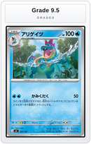 Graded - Croconaw - 167/742 — Grade 9.5 graded overlay