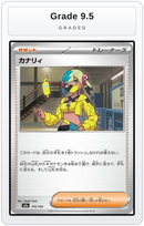 Graded - Canari - 170/193 — Grade 9.5 graded overlay