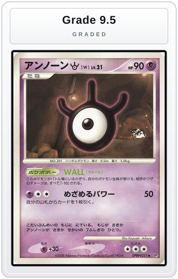 Graded - Unown W — Grade 9.5 graded overlay
