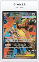 Graded - Mega Kangaskhan ex - 080/063 — Grade 9.5 graded overlay