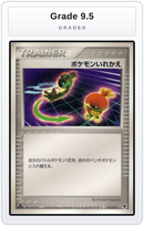 Graded - Switch — Grade 9.5 graded overlay