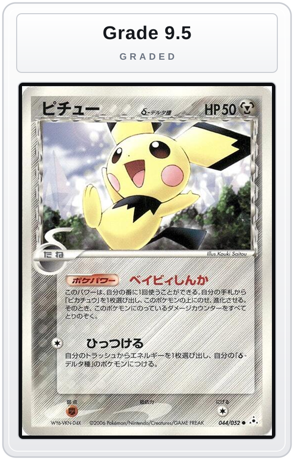Graded - Pichu (Delta Species) — Grade 9.5 graded overlay