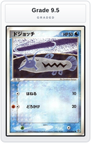 Graded - Barboach — Grade 9.5 graded overlay