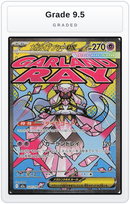 Graded - Mega Diancie ex - 227/193 — Grade 9.5 graded overlay